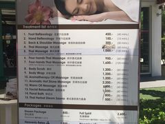 -Let's Relax Spa(Phuket 3rd Street)