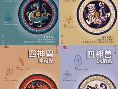 -北京大葆台遗址博物馆