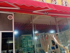 -高记什邡肖麻辣(成都店)