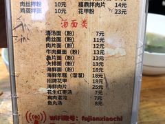 餐具摆设-大叔家福鼎小吃(十全街店)
