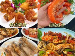 -小海豚•老字号海鲜餐厅(天涯店)