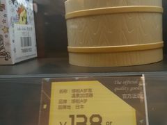 -环球188广场