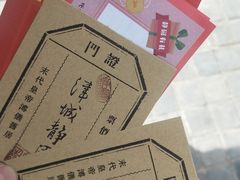 -静园(和平区)