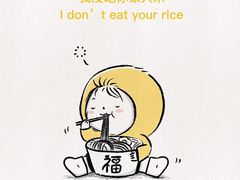 -禄运茶居·手工点心(恒宝广场店)