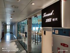 -Trend1881视光·蔡司视觉(领展广场店)