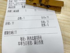 -美新点心店(陕西北路店)