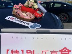 -津乐园(芥园道店)