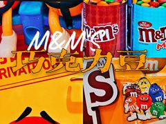 -m豆巧克力世界(上海世茂广场店)