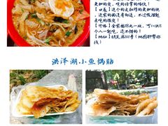 -易记皮肚面(明瓦廊店)