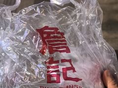 -詹记桃酥(宿州路店)