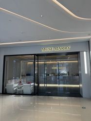-MuseMarry婚纱(前海嘉里中心店)