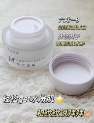 点击看大图 -玛莲朵·海菲秀冰珀科