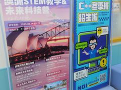 -童程童美·信息学竞赛·机器人编程·少儿编程(万寿路校区)