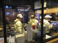 -粉粉乐鲷鱼烧(美罗城店)