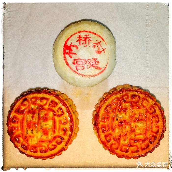 竹桥村宫廷糕点月饼图片 - 第44张