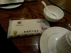 -新时代大酒店(仰口路店)