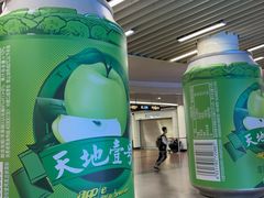 -公园前(地铁站)