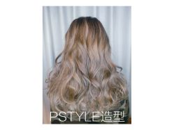 -P.STYLE 派斯造型