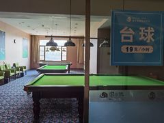 -御水泉休闲娱乐中心