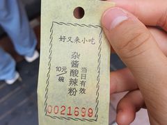 -八一好吃街·高品美食广场