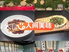 -福照楼汽锅鸡·云南菜(火车站锦江店)