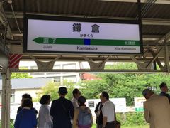 -灌篮高手动画打卡地