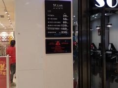 -五缘湾悦都汇购物中心