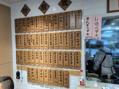 -老地方面馆(思南路店)