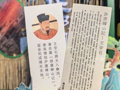 -华阳洞风景区