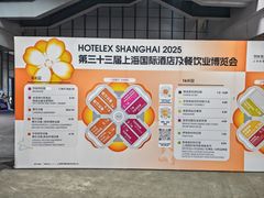 -国家会展中心（上海）虹馆EH