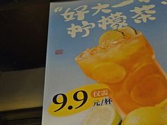 -绿茶餐厅(哈尔滨凯德店)