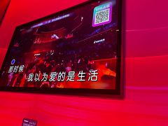 -音乐派KTV(太古里晶融汇店)