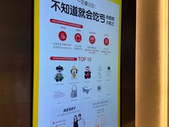 -新罗免税店