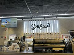 -Seesaw Coffee(88铜仁路店)