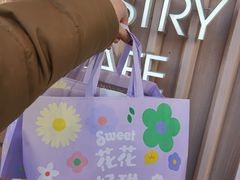 -好利来(紫竹院店)