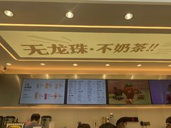-雅克雅思(纱帽河店)