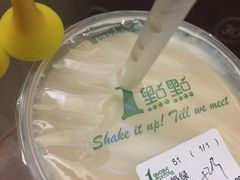 -1点点(领事馆店)