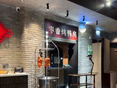 -请晋·乔家大院(建外大街店)