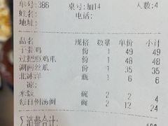 -潇湘阁(望京SOHO店)