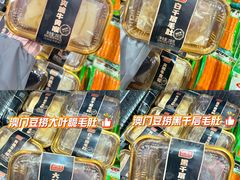 -世纪联华超市(江城店)