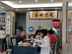 大堂-黄家老店·非遗灌汤包(晋安路店)
