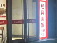 -田老师红烧肉(朝阳建外东区店)