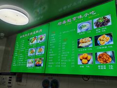-增盛魁小吃店