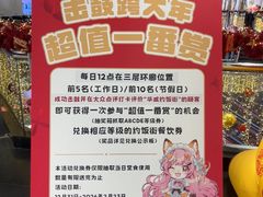 -华威约饭街