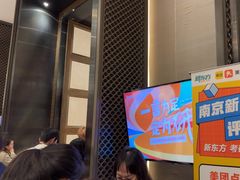 -新东方·考研·四六级·专转本(全民校区)