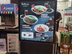 -康師傅私房牛肉面(浦机三店)