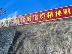 -红旗渠风景区