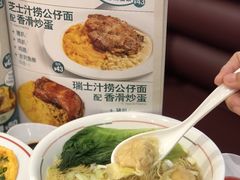 -香港深仔记茶餐厅(东门店)