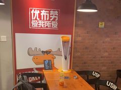 -优布劳精酿啤酒鲜扎闪送·(张江店)
