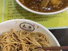 -毛华美食(清扬路店)